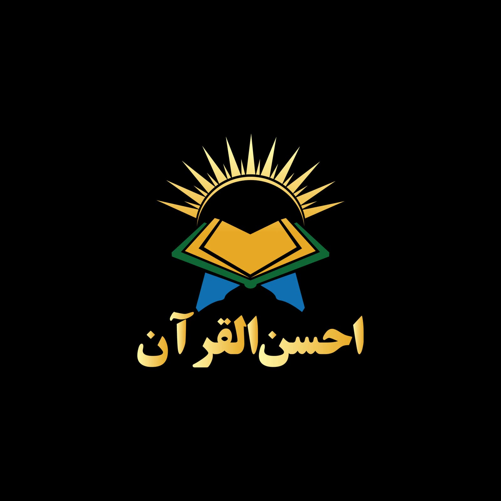 Ahsan Ul Quran Academy 